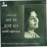 Dibasa Rajani Aami Jeno Kaar-Chalormi Chalormi Chatterjee Song Download Mp3