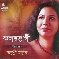 Kalankabhagi songs mp3