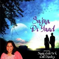 Sajna Di Yaad songs mp3