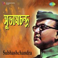 Nahi Surja Nahi Jyoti Anup Ghoshal Song Download Mp3
