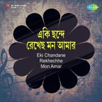 Eki Chandane Rekhechhe Mon Amar songs mp3