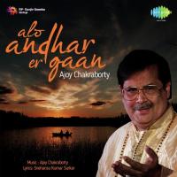 Alo Andhar Er Gaan songs mp3