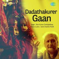 Kar Ghare Dharechho Ramkumar Chatterjee Song Download Mp3