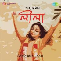 Uttar Gostha Leela Chhabi Banerjee Song Download Mp3