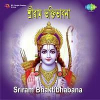 Sriram Bhaktibhabana songs mp3