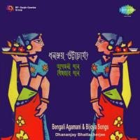 Bengali Agamani And Bijoya Songs Dhananjay Bhattch songs mp3