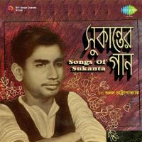 Ei Nibir Badal Dine Tapas Kumar Chatterjee Song Download Mp3