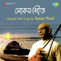 Bengali Folk Songs-Amar Paul songs mp3