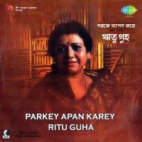 Parkey Apan Karey Ritu Guha songs mp3