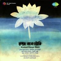Nidagher Chanpa Tumi Anup Ghoshal Song Download Mp3