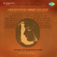 Songs Of Rabindranath Hemanta Mukherjee Arundhat songs mp3