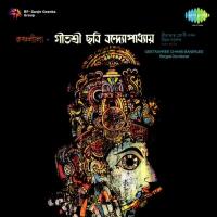 Krishnlila Geetashree Chhabi Bandhopadhya Srira songs mp3