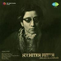 Aaji Godhuli-Lagane Ei Badal-Gagane Suchitra Mitra Song Download Mp3