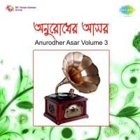 Pvt Anurodher Asar Vol. 3 songs mp3