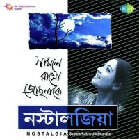 Saamle Rakho Jochhanake Nostalgia Vol. 3 songs mp3