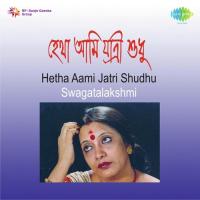 Jatri Ami - Medley - Pt. 1 Swagatalakshmi Dasgupta,Amitabha Bagchi Song Download Mp3