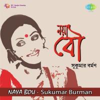 Naya Bou - Sukumar Burman songs mp3