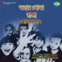 Rather Mela~ Banasree Sengupta Song Download Mp3