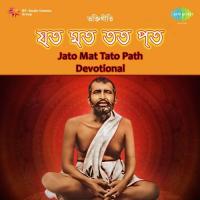 Jato Mat Tato Path - Devotional songs mp3