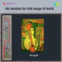 Dukher Nadir Jal Damayanti Burman Roy Song Download Mp3