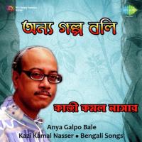 Kazi Kamal Nasser Anya Galpo Bale songs mp3