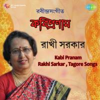 Rakhi Sarkar Kabi Pranam songs mp3