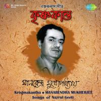 Manabendra Krishnakantha Nazrul songs mp3