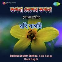 Rabi Bagdi Sukhna Desher Sukhna songs mp3