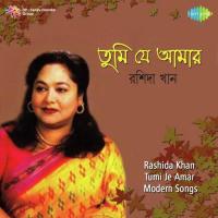 Tumi Je Amar Rashida Khan Song Download Mp3