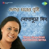 Sudhu Megh Lopamudra Mitra Song Download Mp3