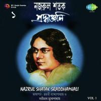 Dite Ele Phul Hey Priya With Narration Anjali Mukherjee Song Download Mp3