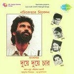 Sarabela Path Pane Rana Chowdhury,Shikha Basu Song Download Mp3