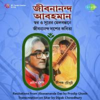 Bonolata Sen - Recitation Pradip Ghosh Song Download Mp3