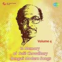 Prajapati Prajapati Lata Mangeshkar Song Download Mp3