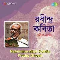 Pather Bandhan - Path Bendhe Dilo Bandhan - Recitations Pradip Ghosh Song Download Mp3