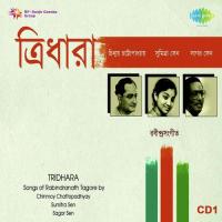 Tridhara Chinmoy Chatterjee Vol. 1 songs mp3