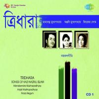 Tridhara - Manabendra Mukherjee Vol. 1 songs mp3