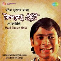 Moul Phuler Mala Utpalendu Chowdhury songs mp3