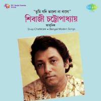 Tumi Jodi Bhalo Na Baso Sivaji Chatterjee Song Download Mp3