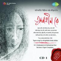 Ei To Tomar Alok Dhenu Sahana Devi Song Download Mp3