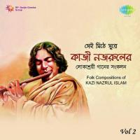 O Re Rakhal Chhele Mrinal Kanti Ghosh Song Download Mp3