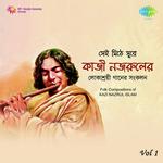 Ami Ki Sukhe Lo Rabo Grihe Ascharyamoyee Dasi Song Download Mp3