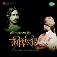 Swami Vivekanander Priyo Rabindrasangeet songs mp3