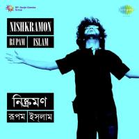 Nishkramon Rupam Islam songs mp3