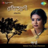 Rabitarani Parna Mitra songs mp3