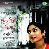 Bibagi Hiya songs mp3