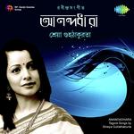 Anandadhara songs mp3