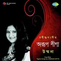 Arup Bina Unmana Datta songs mp3