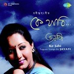 Ogo Tora Ke Jabi Pare Jayati Chakraborty Song Download Mp3