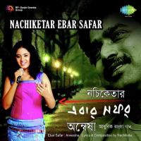 E Andhar Raat Periye Anwesha Dutta Gupta Song Download Mp3